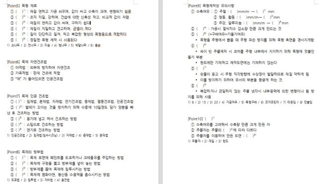 상세이미지-4