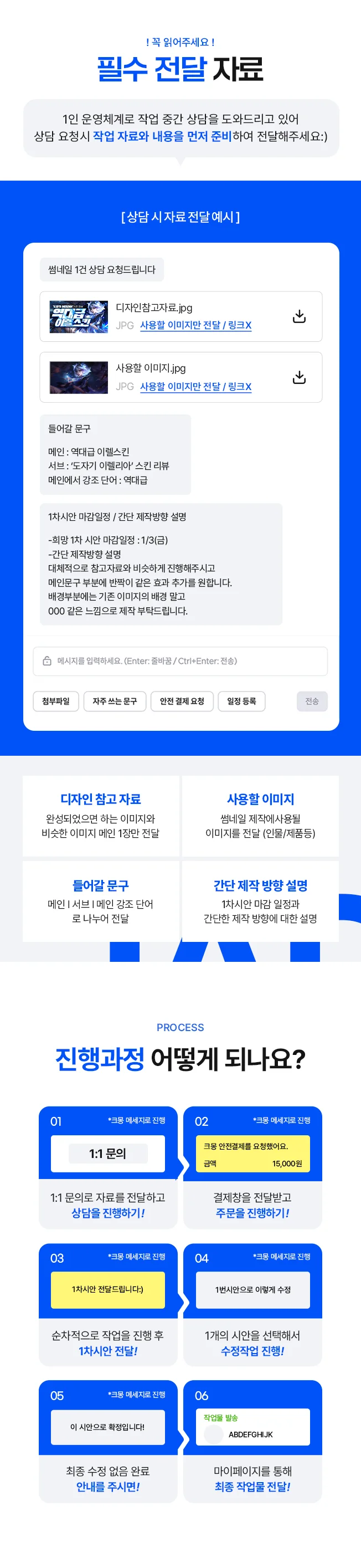 상세이미지-2