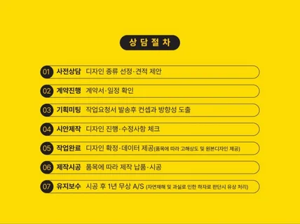 간판디자인·사인브랜딩·제작·시공까지