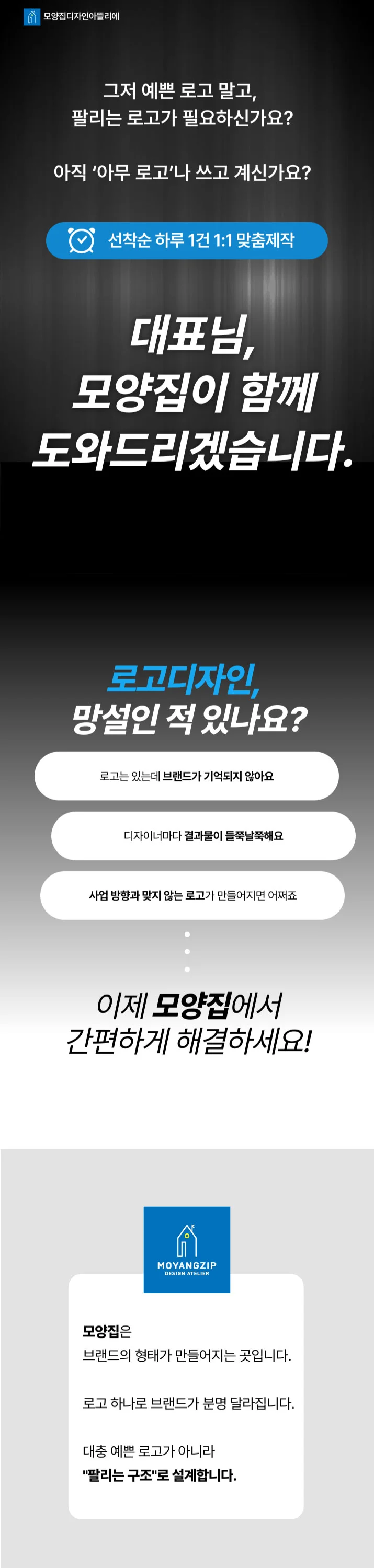 상세이미지-0