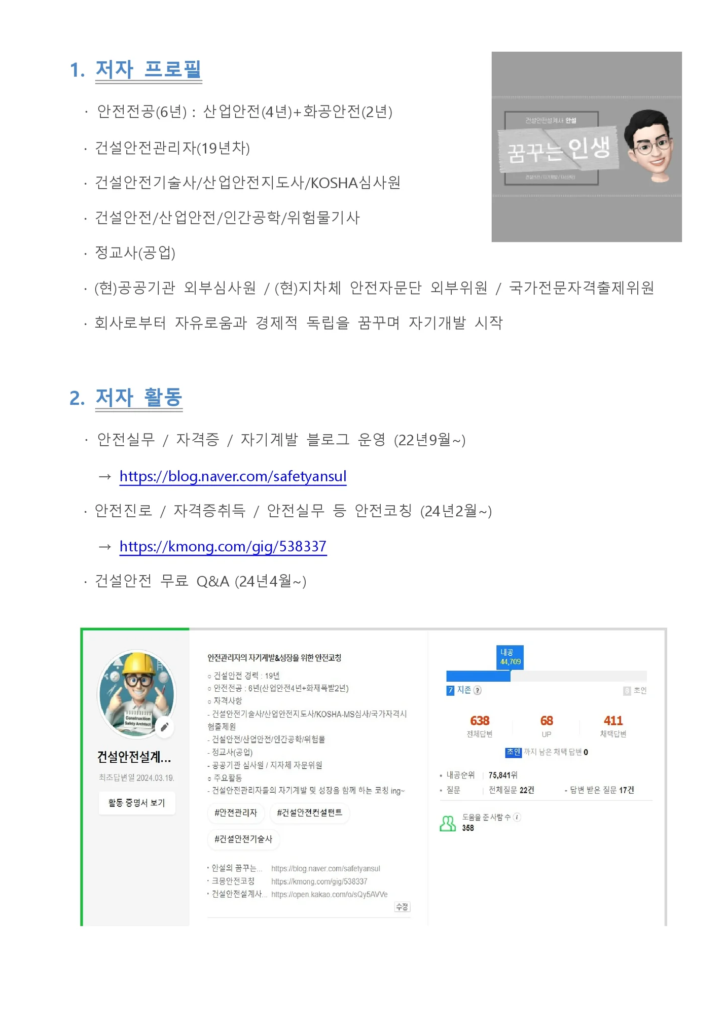 상세이미지-1