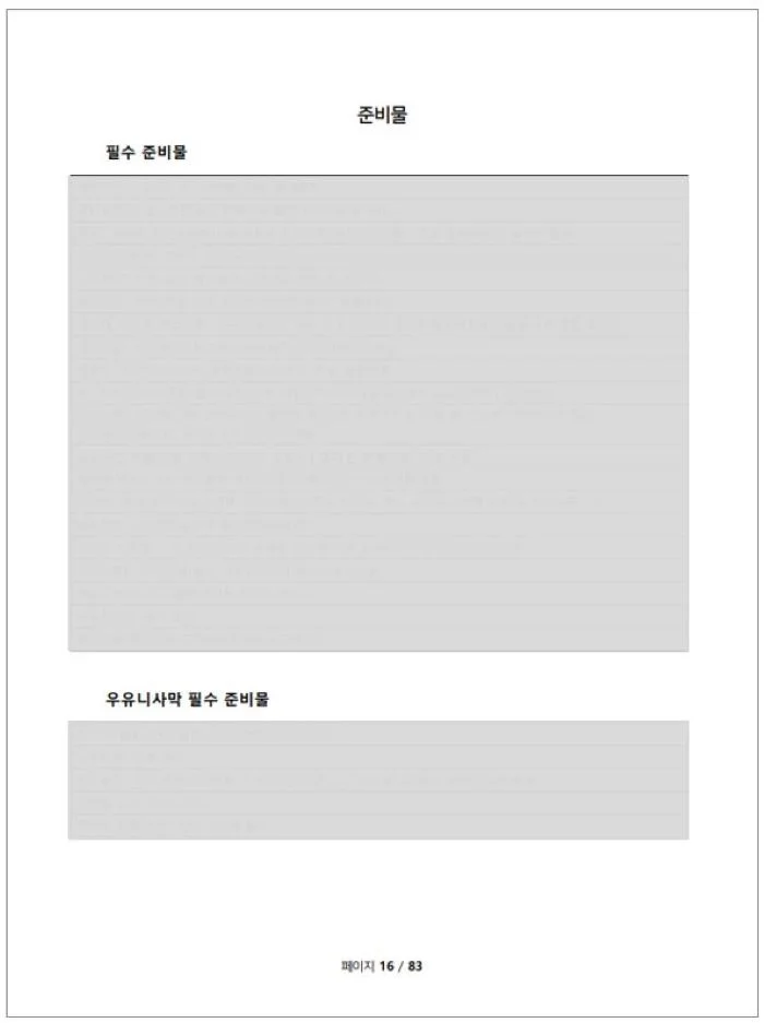 상세이미지-3