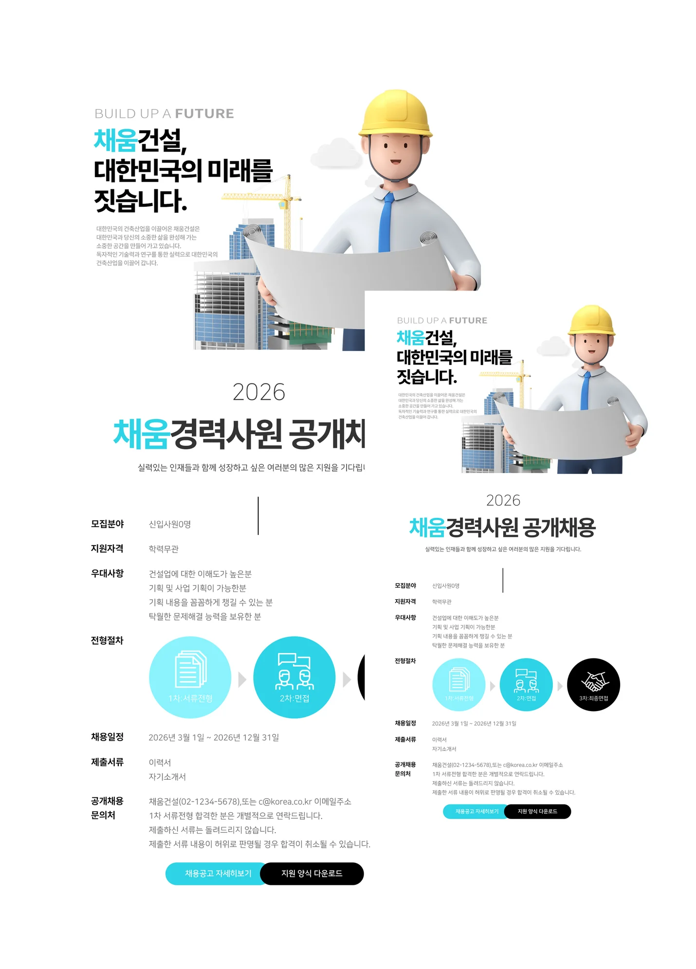 상세이미지-3