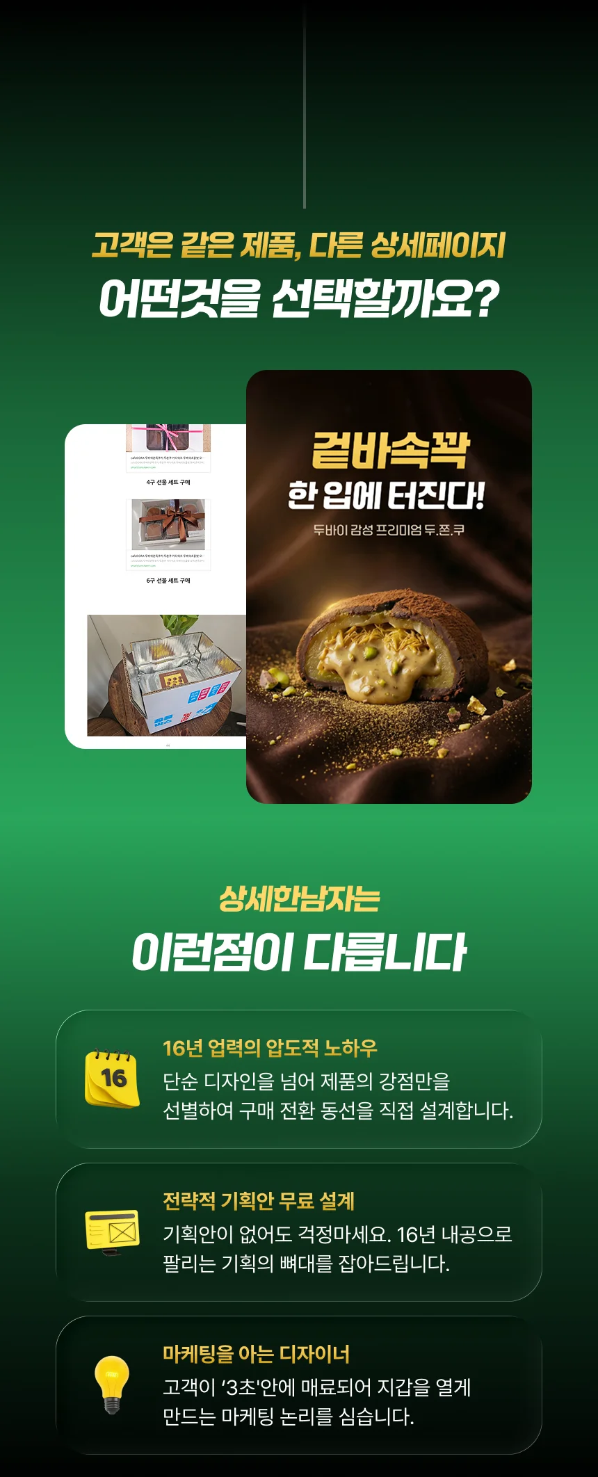 상세이미지-3