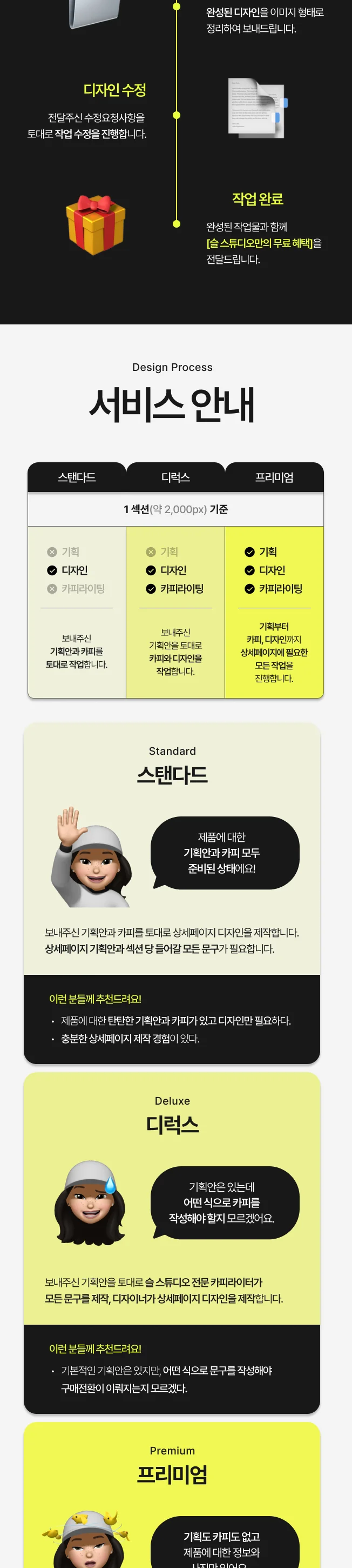 상세이미지-6