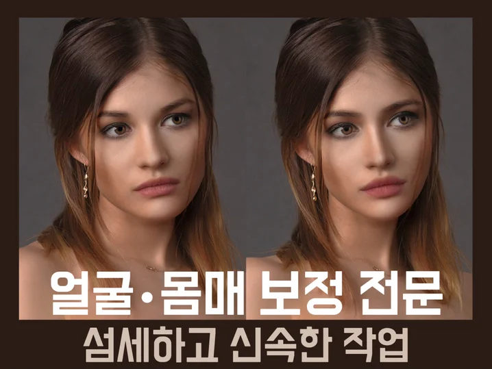 메인 이미지