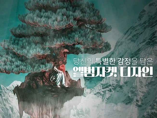메인 이미지