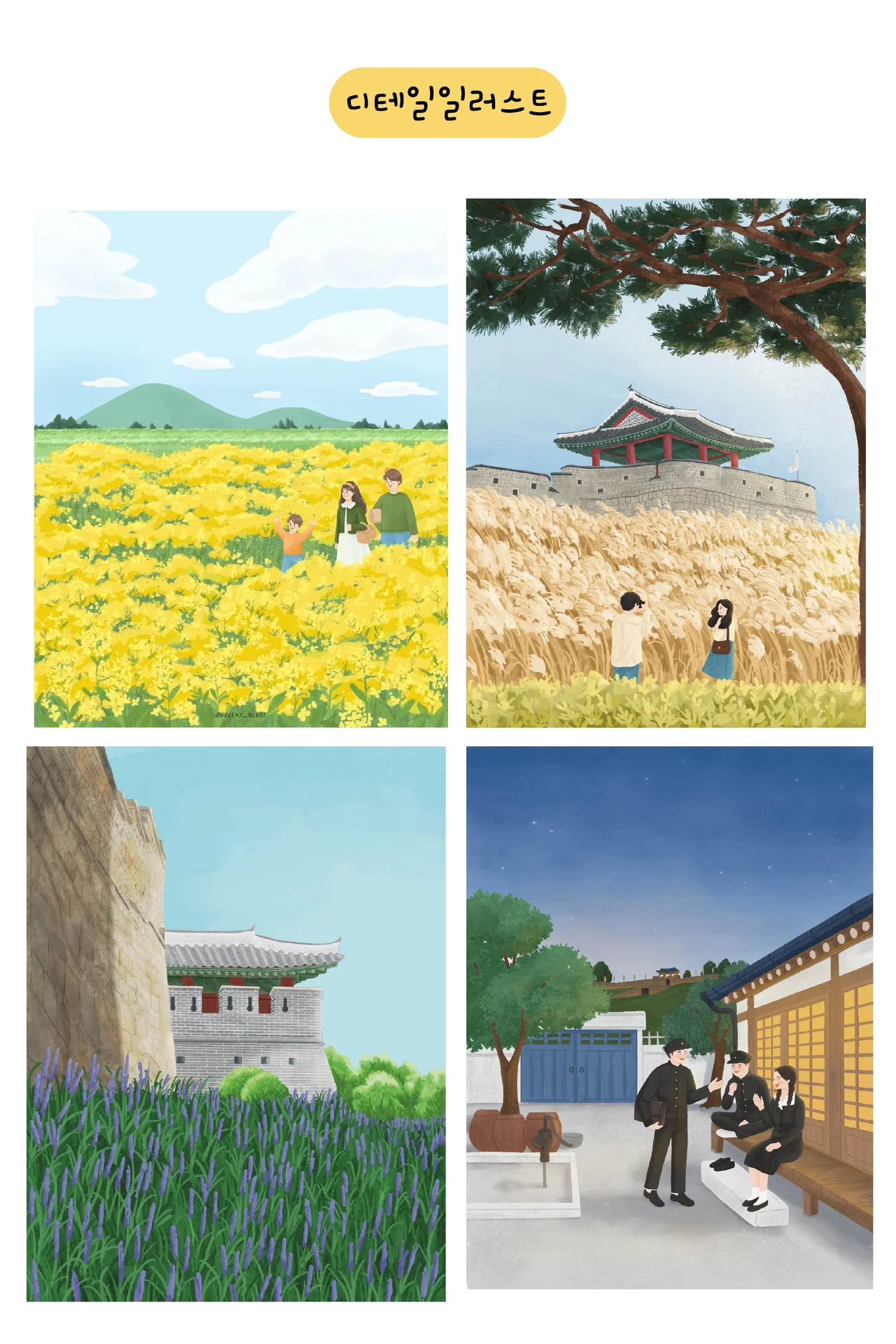 상세이미지-5