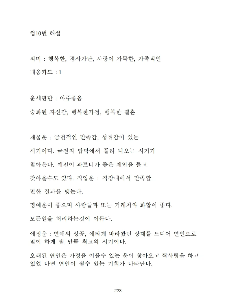 상세이미지-5