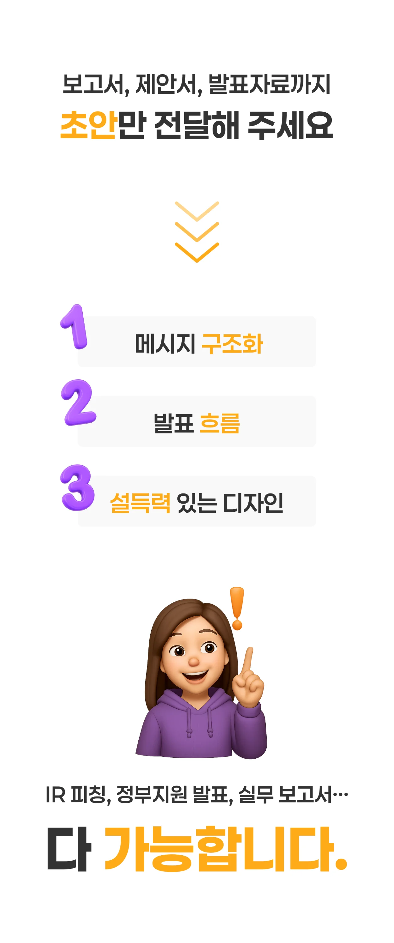 상세이미지-5