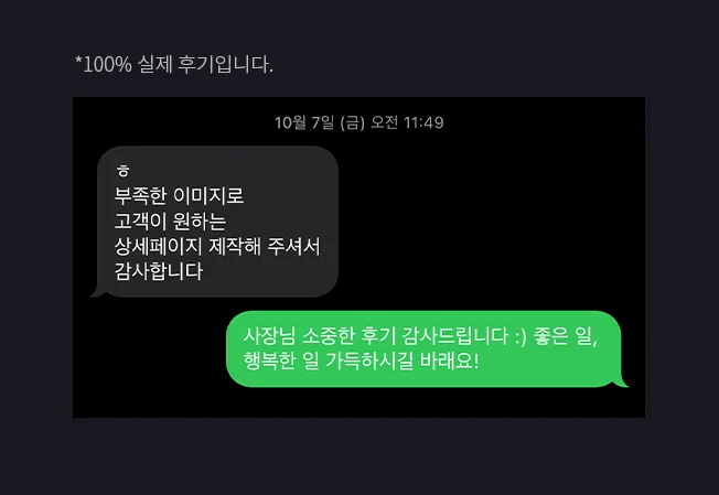 상세이미지-7