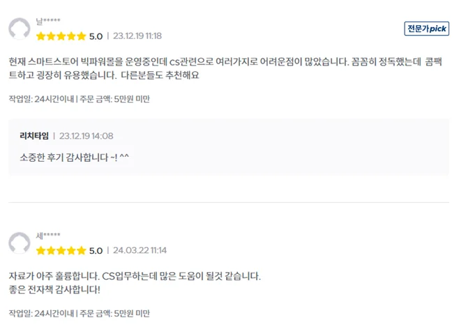 상세이미지-1