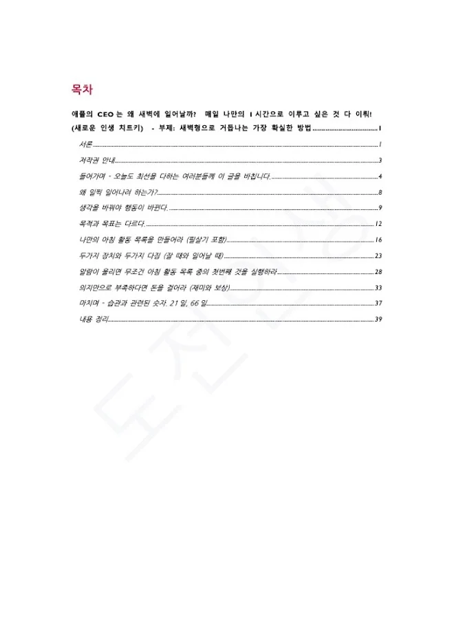 상세이미지-0