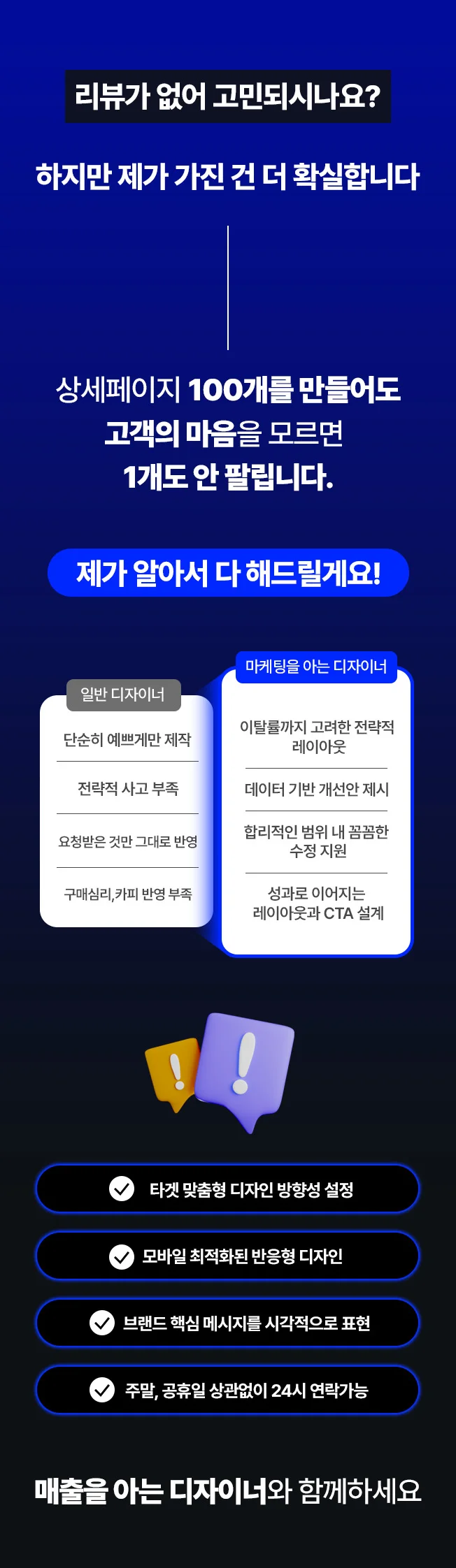 상세이미지-2