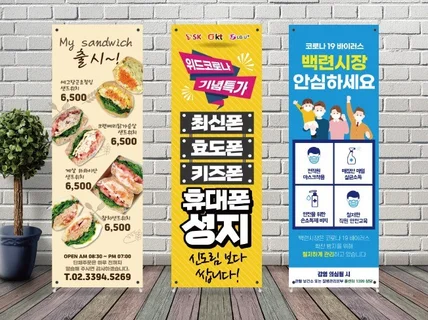 빠르고 실속있게 각종 디자인 작업해 드립니다.