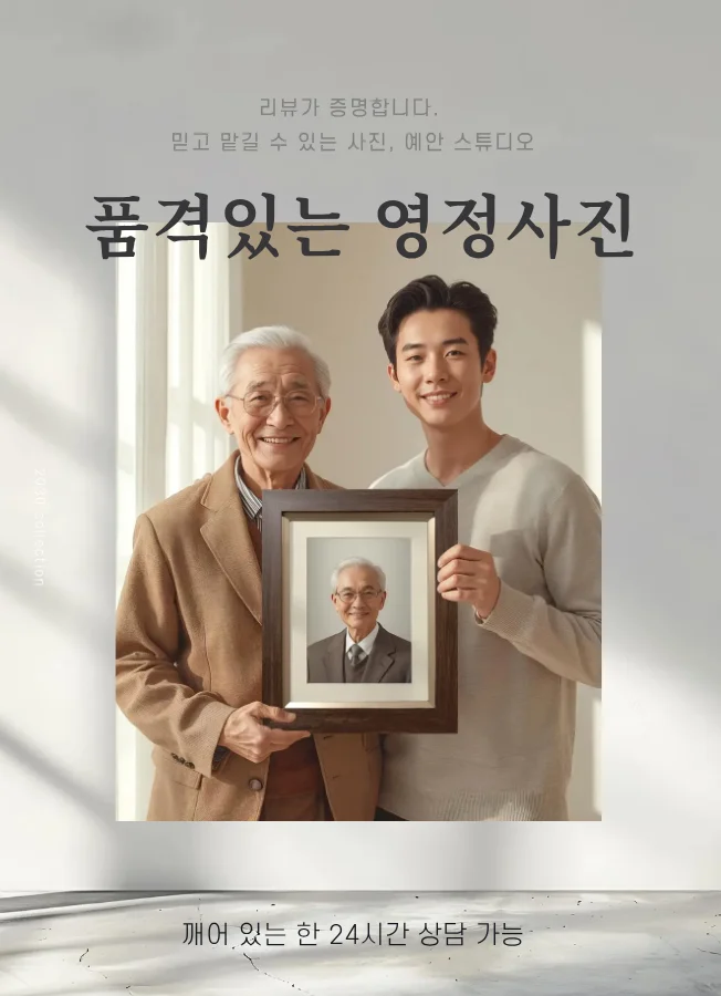 상세이미지-0
