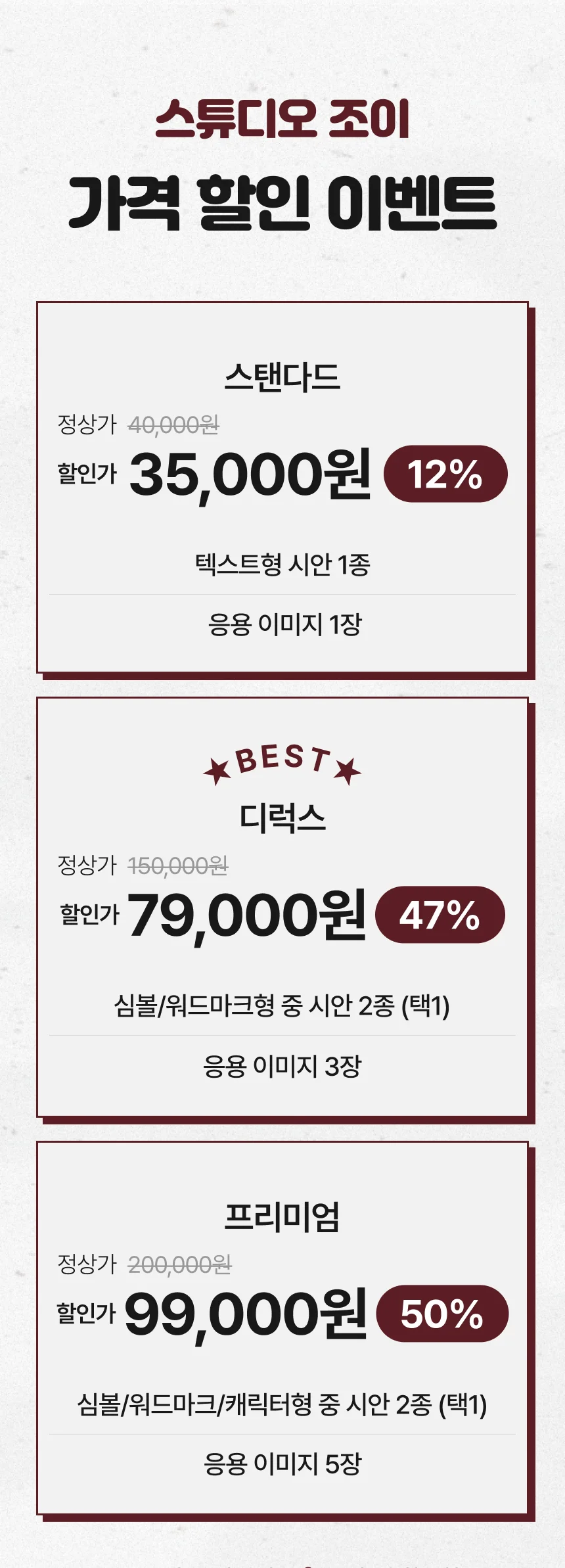 상세이미지-3