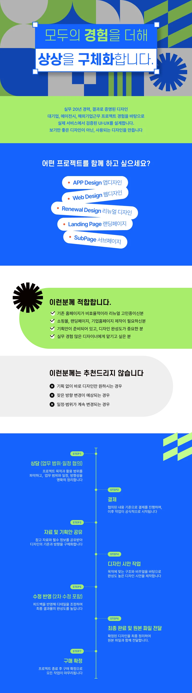 상세이미지-0