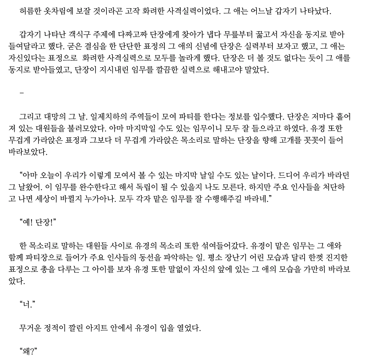 상세이미지-2