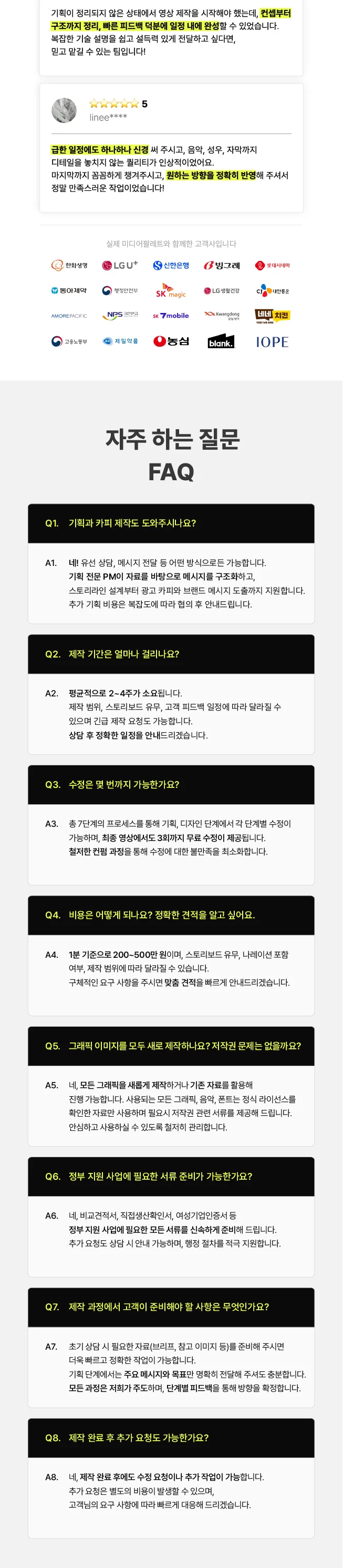 상세이미지-8