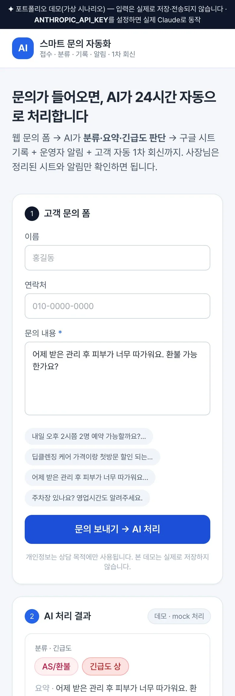 상세이미지-1