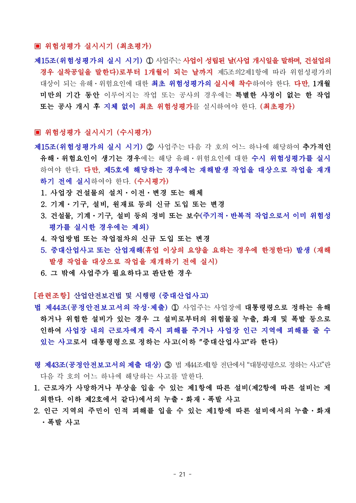 상세이미지-6