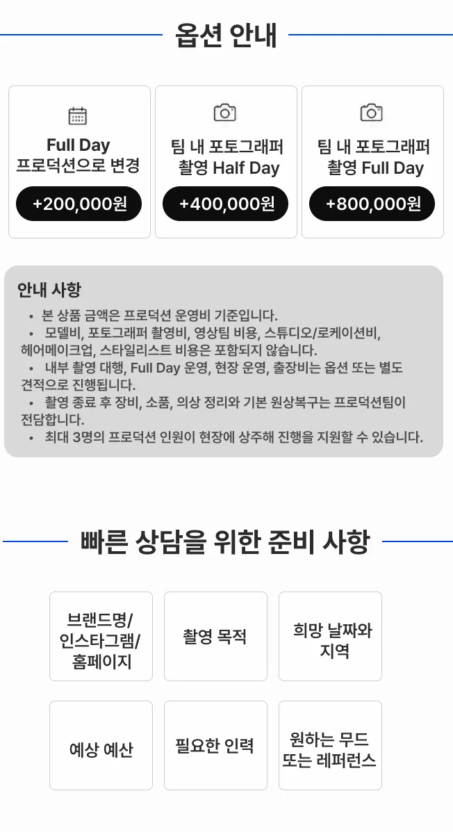 상세이미지-2