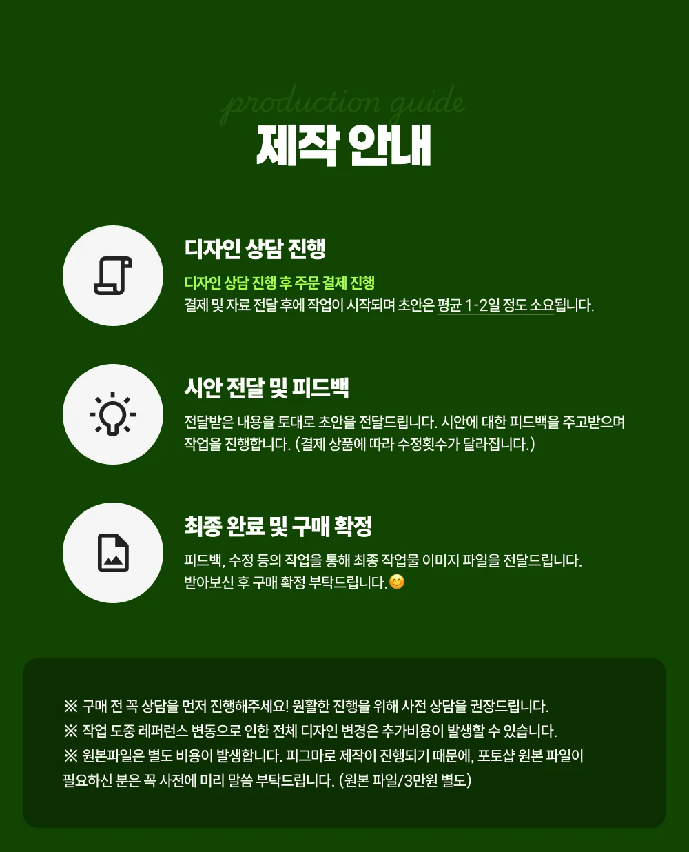 상세이미지-2