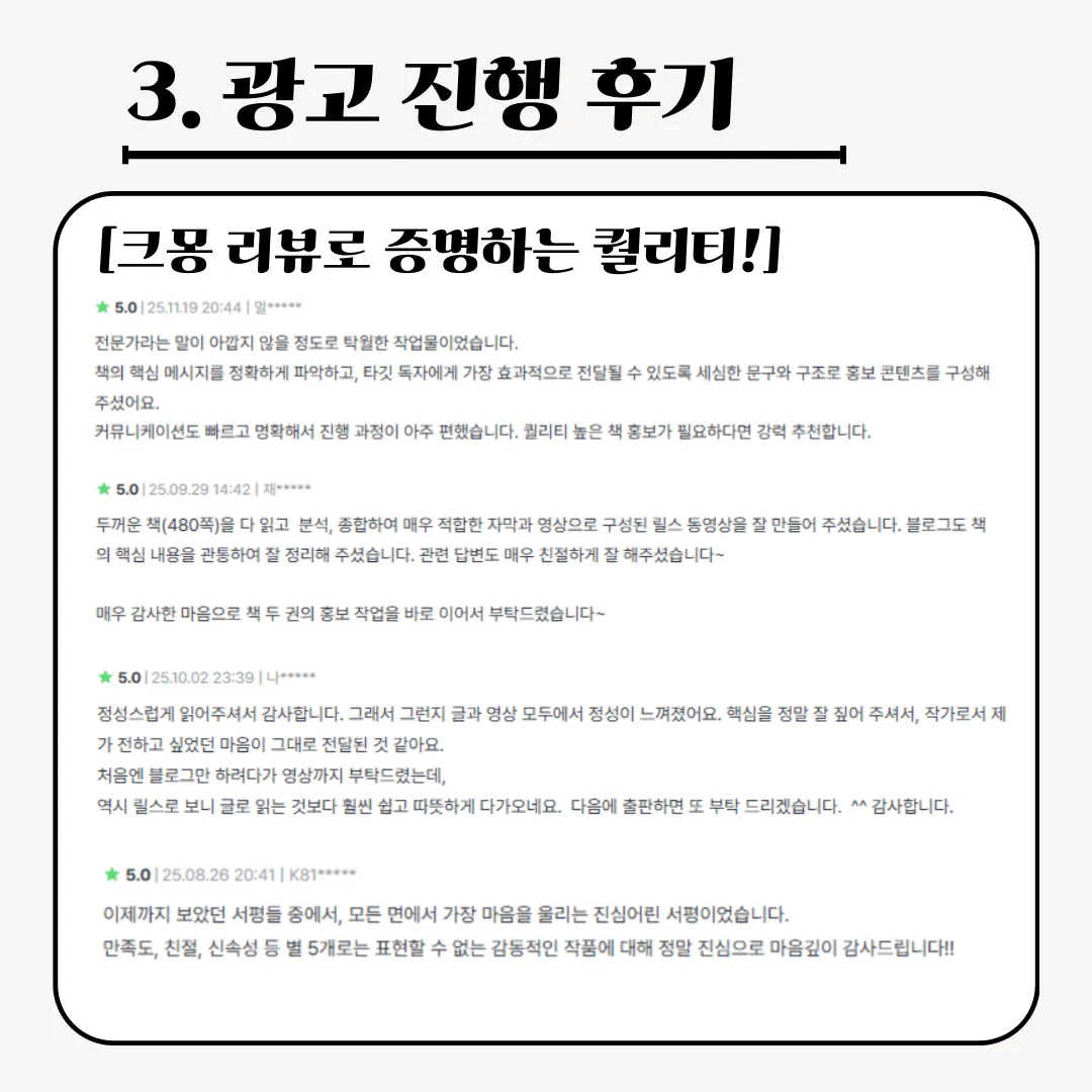 상세이미지-6