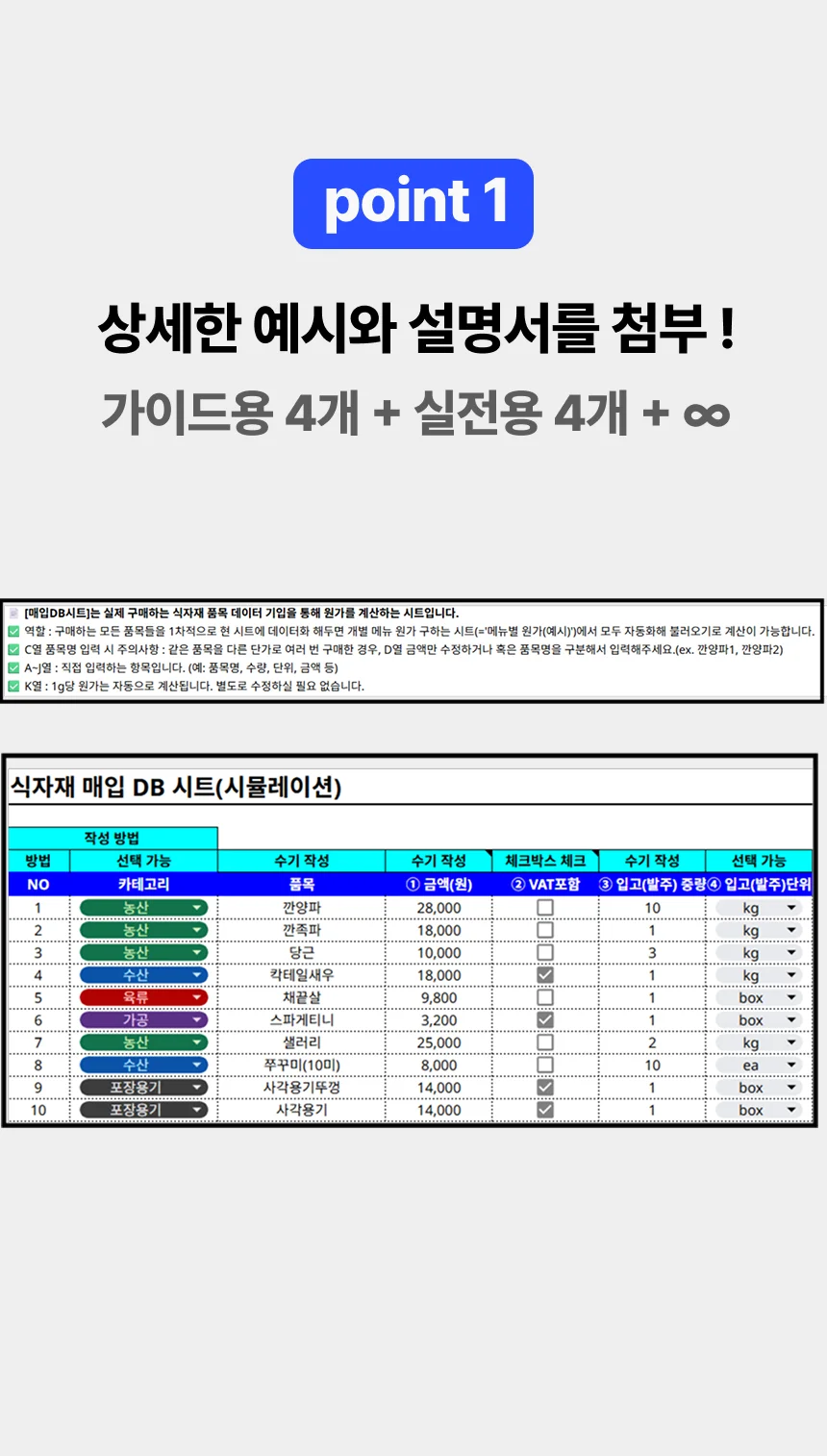 상세이미지-4