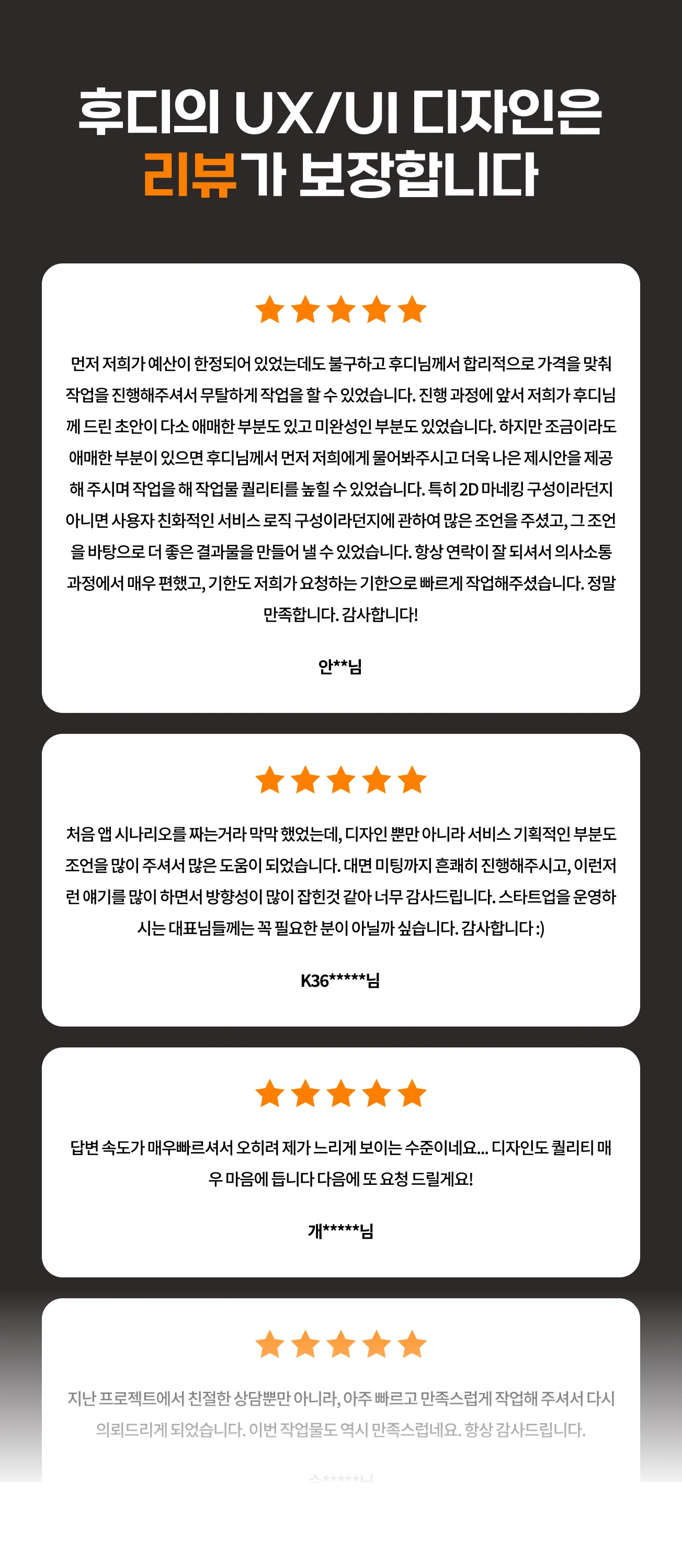 상세이미지-1