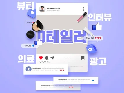 원하시는 방향에 맞춰 편집해 드립니다.