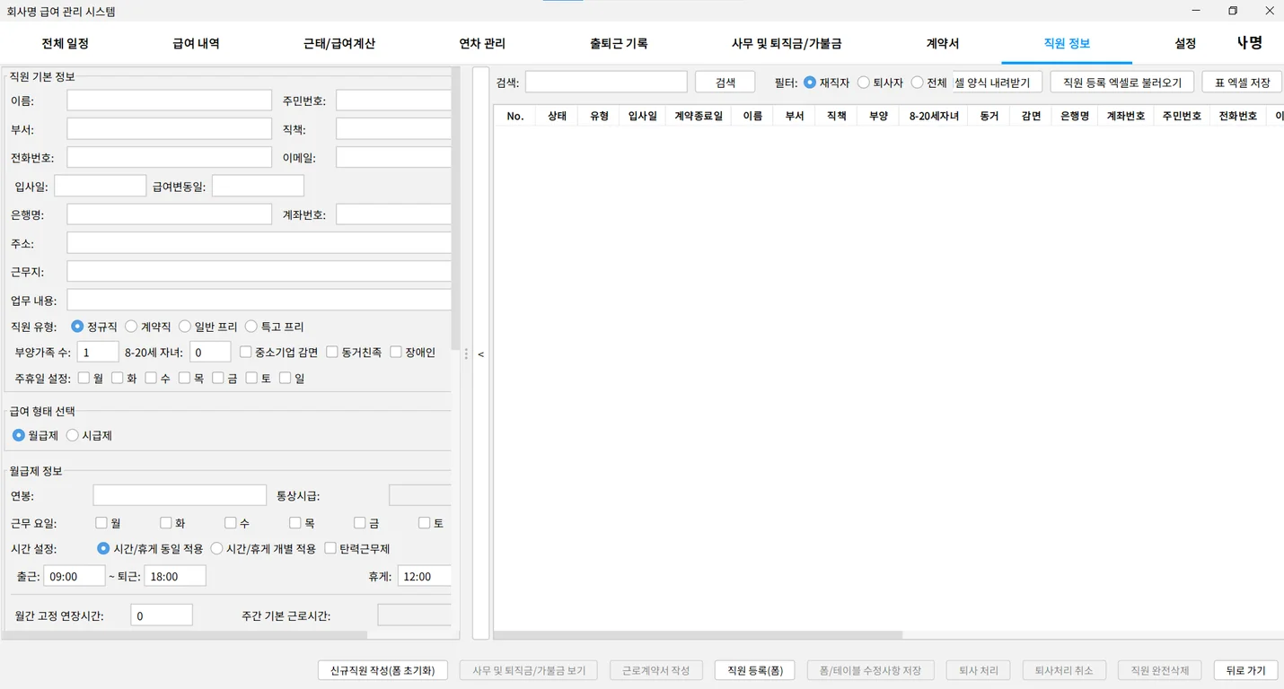 상세이미지-7