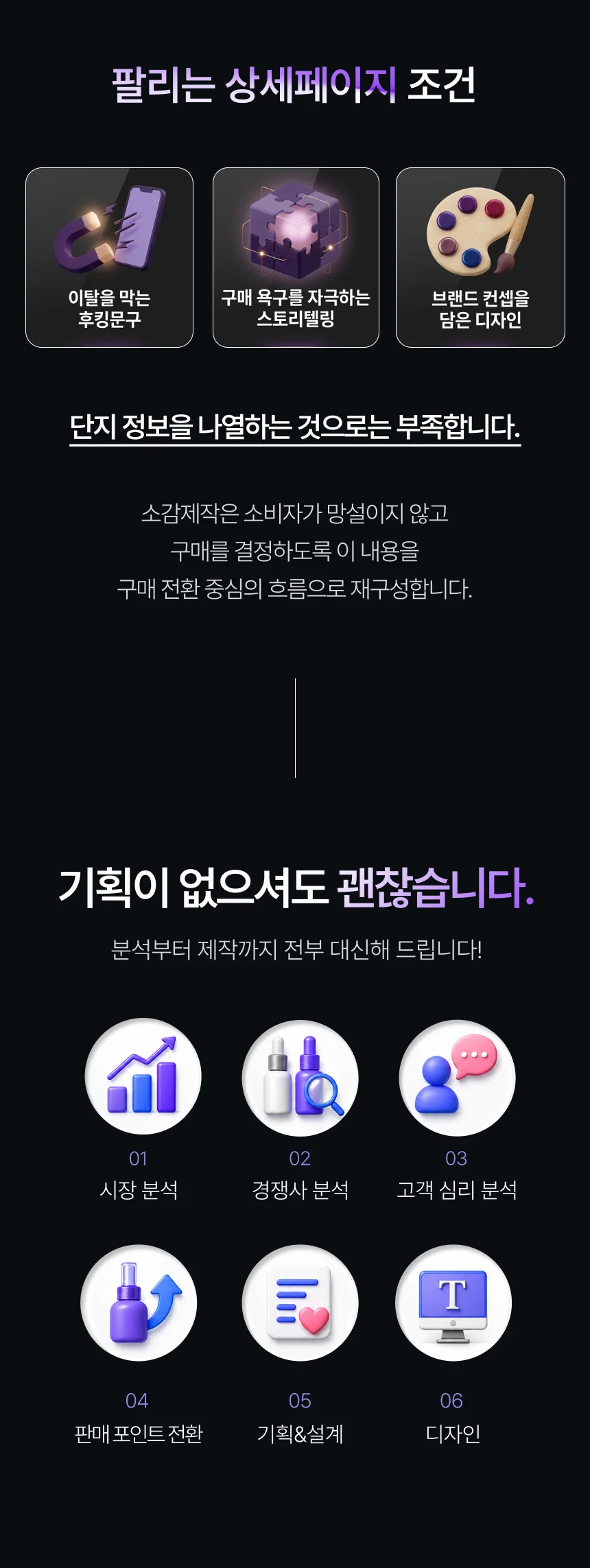 상세이미지-2