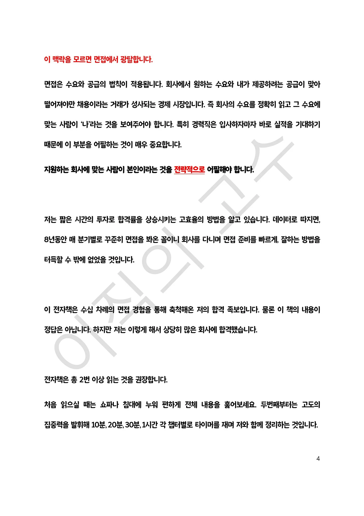 상세이미지-4