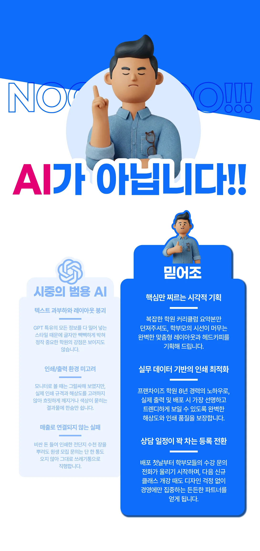 상세이미지-4