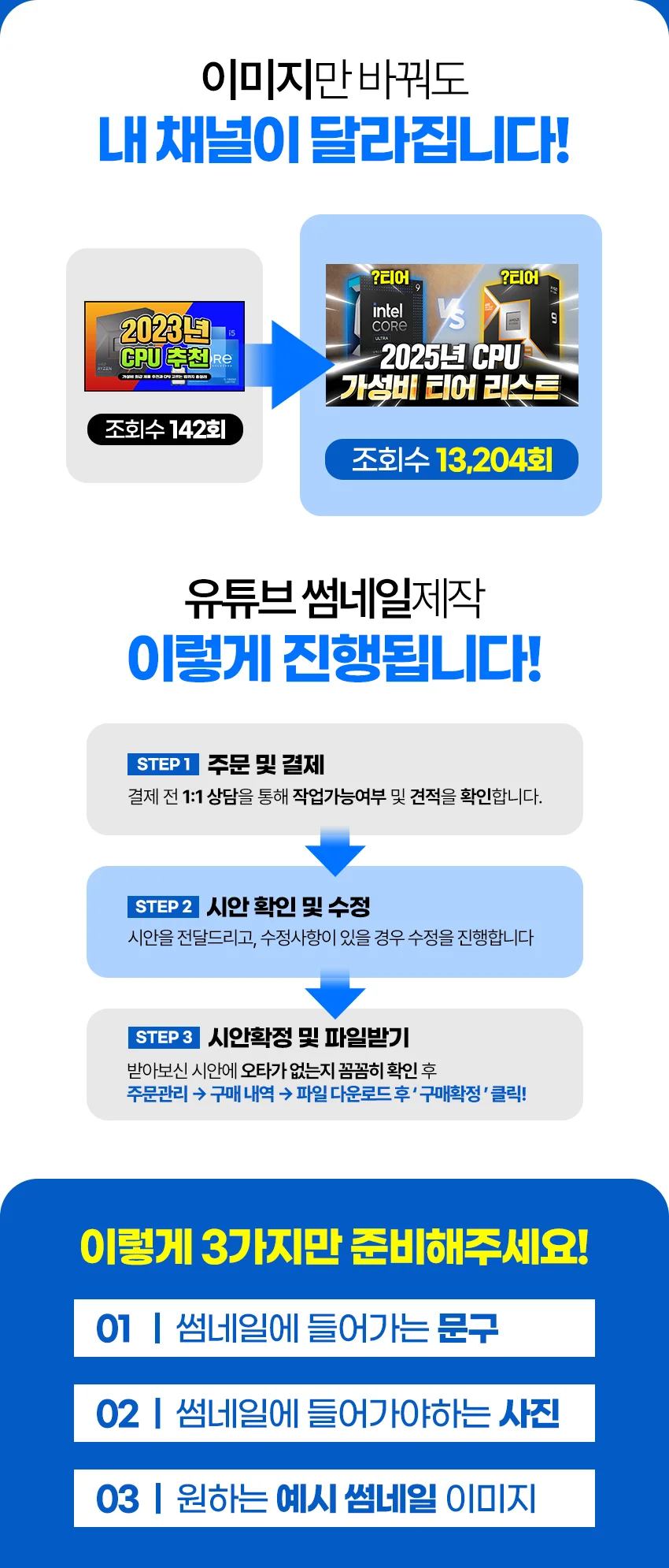 상세이미지-1