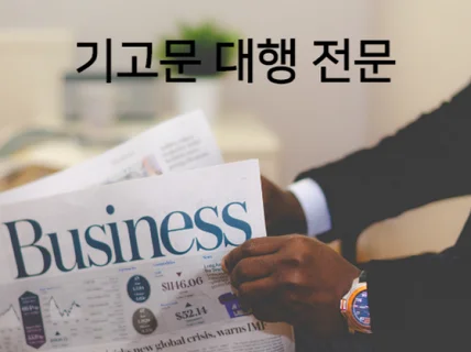 발간사 축사 체험수기 교지 사보 독자투고 작성해드립니다