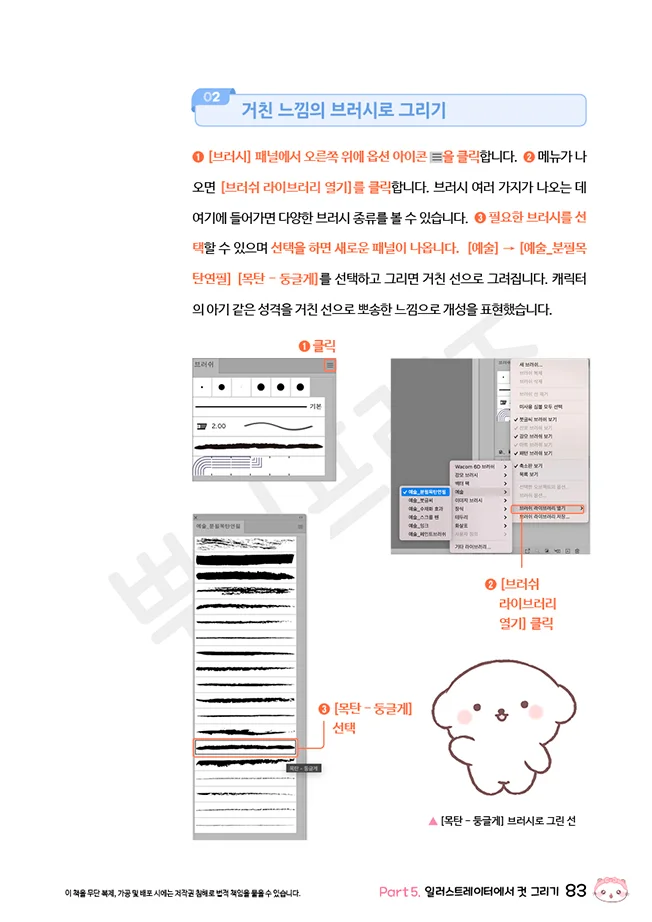 상세이미지-4