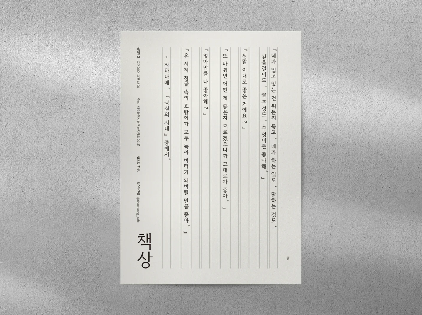 상세이미지-6