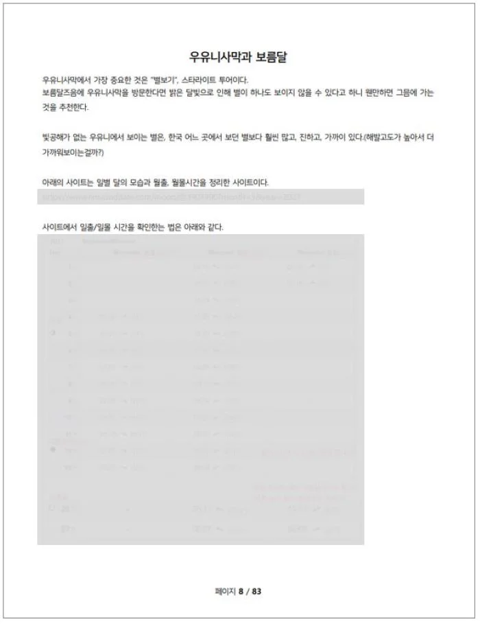 상세이미지-2