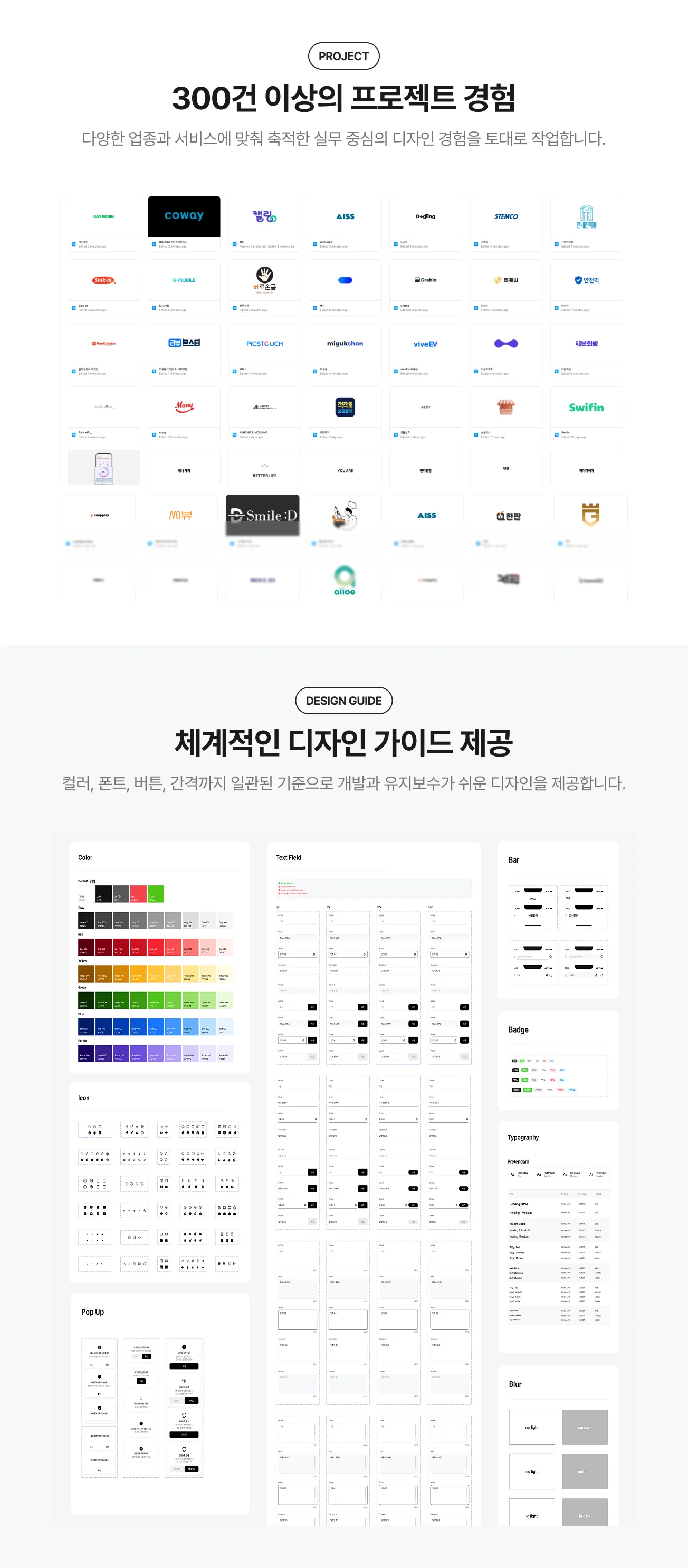 상세이미지-6