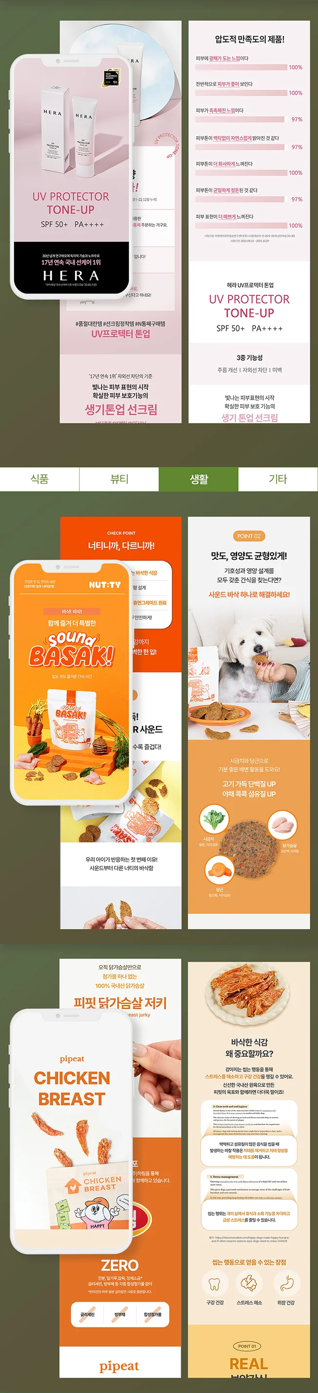상세이미지-6