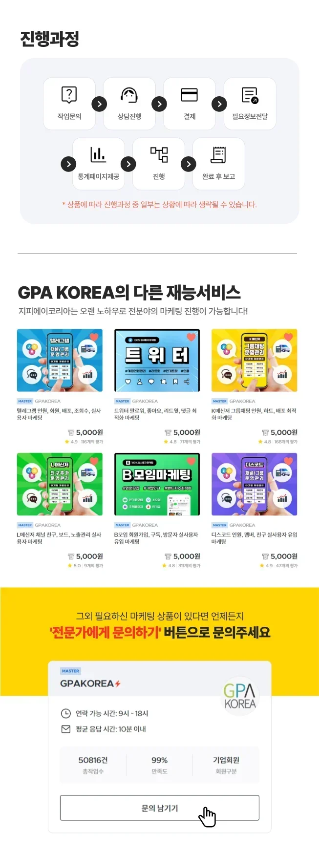 상세이미지-4