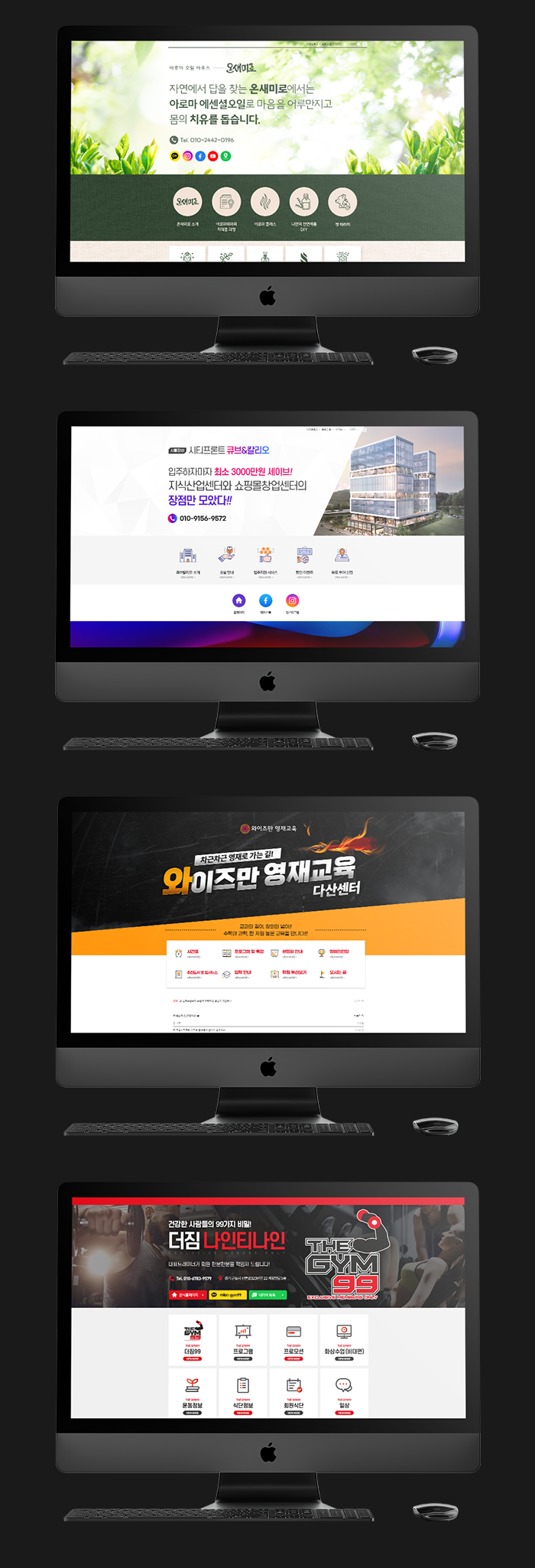 홈페이지형 블로그디자인 / 블로그 스킨 / 블로그 제작 - 크몽