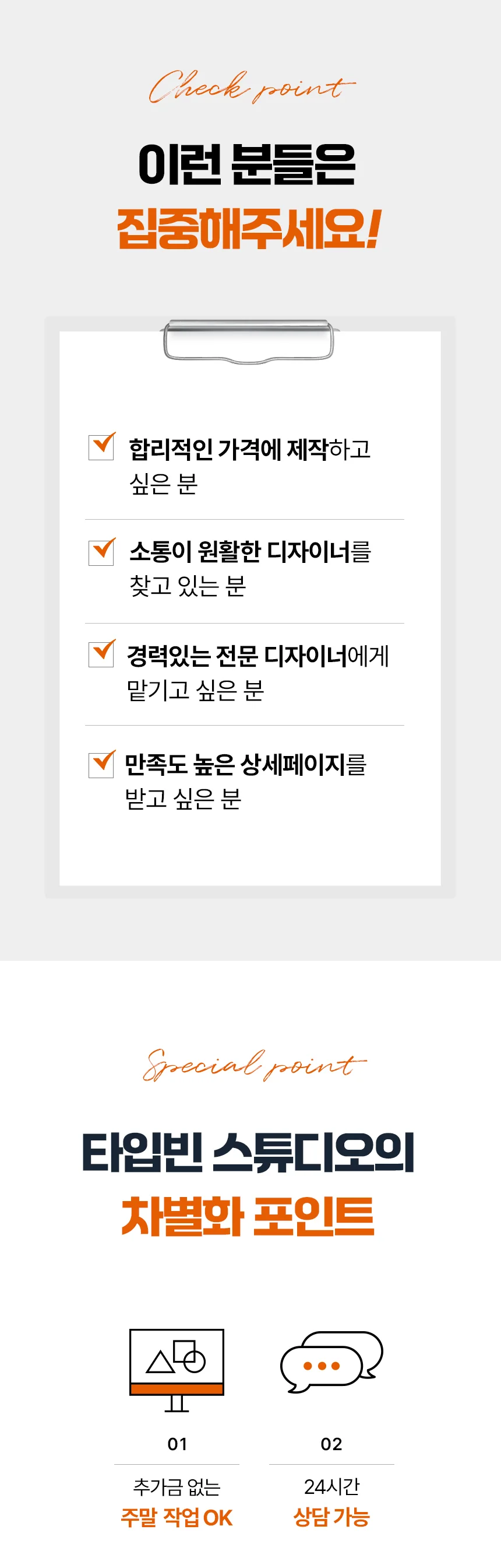 상세이미지-4