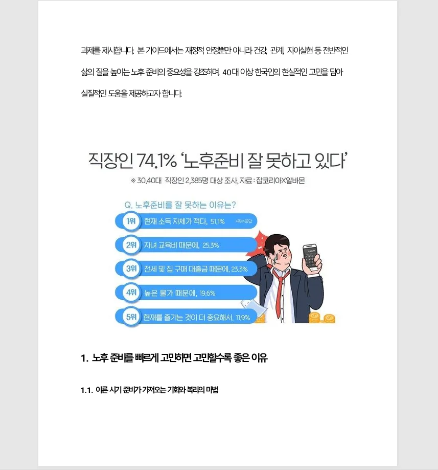 상세이미지-4