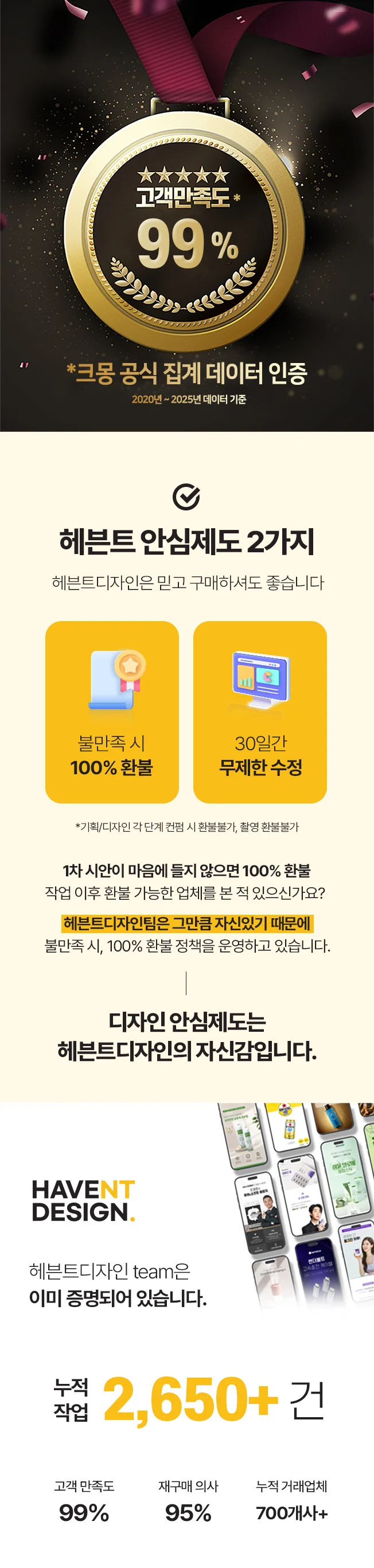 상세이미지-1