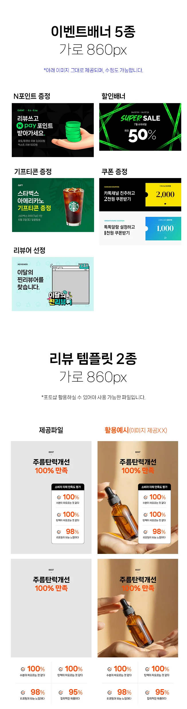 상세이미지-5