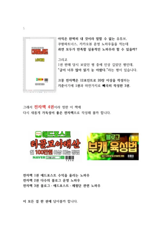 상세이미지-3